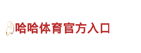 专业游戏广告公司八戒体育平台